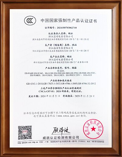 Certifications
